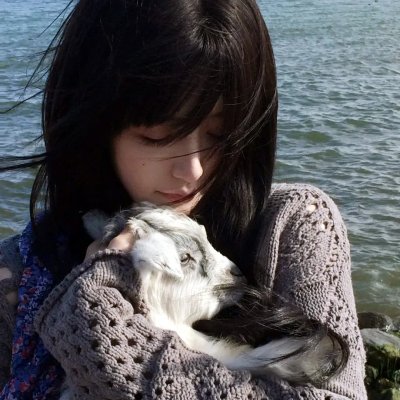 公平的爱